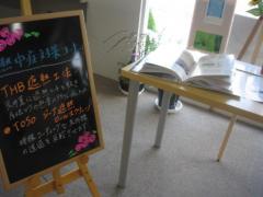 20110723-174351.jpg